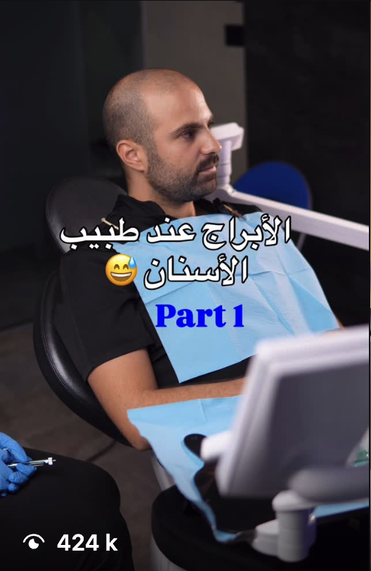 Vidéo virale du Dr Jalal — 424 k vues