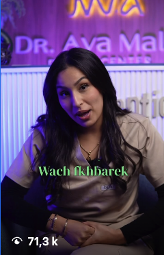 Vidéo du Dr Aya Malki — 71,3 k vues